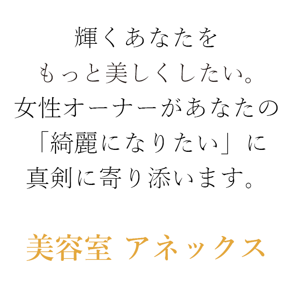 �P�����Ȃ��������Ɣ������������B�����I�[�i�[�����Ȃ��́u�Y��ɂȂ肽���v�ɐ^���Ɋ��Y���܂��B