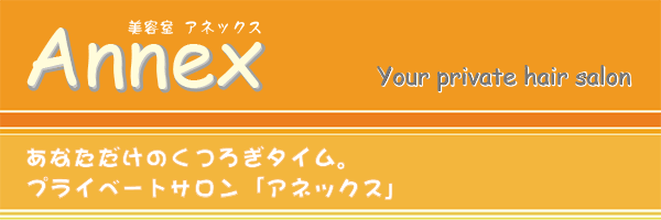 ���e���@�A�l�b�N�X